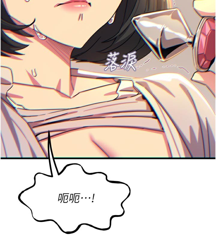 恶次人生第41話-開發後庭♥