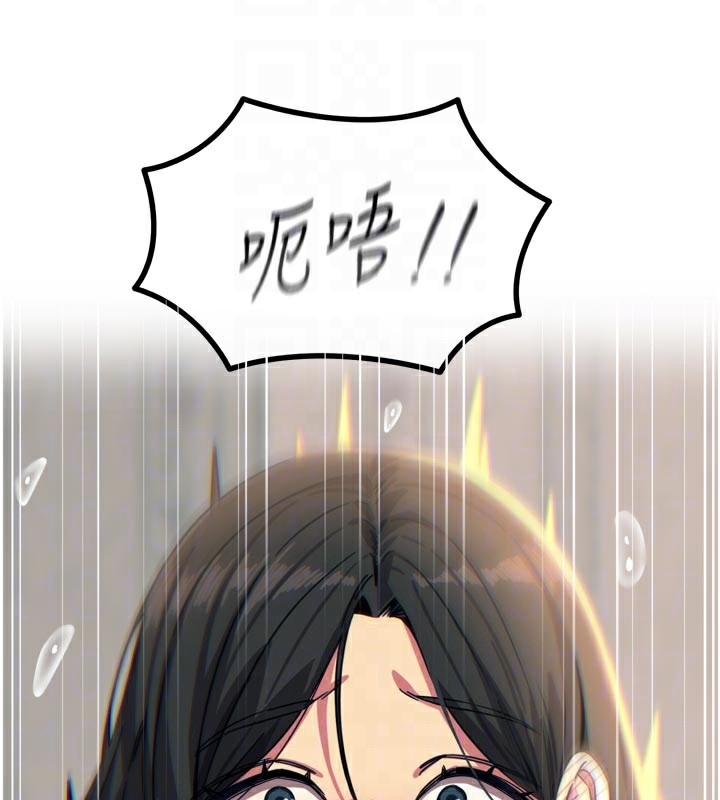 恶次人生第41話-開發後庭♥