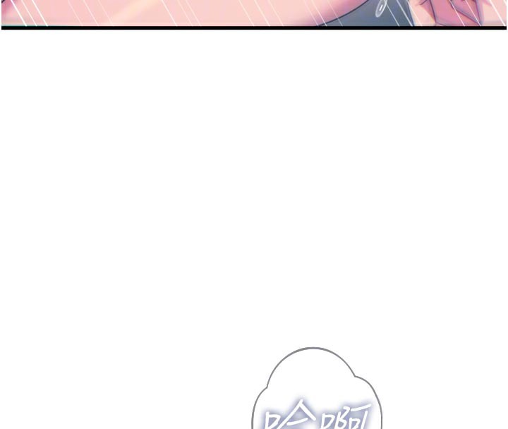 恶次人生第41話-開發後庭♥