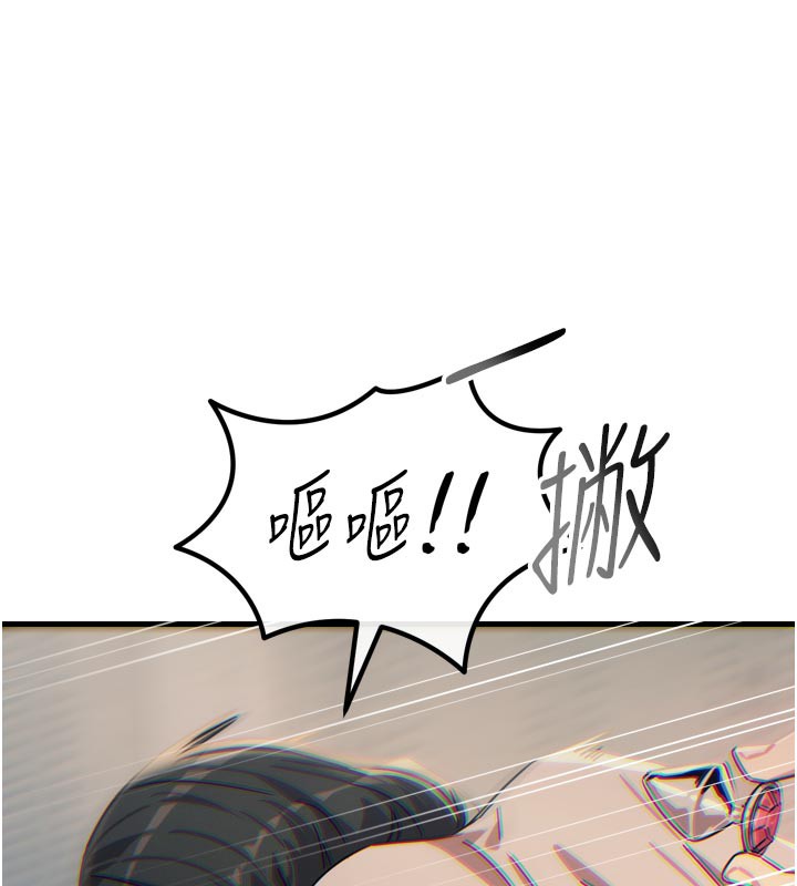 恶次人生第41話-開發後庭♥