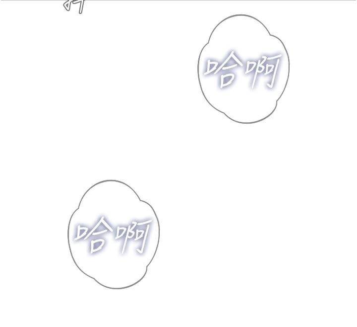 惡次人生第41話-開發後庭♥