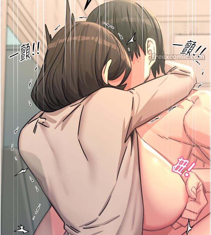 恶次人生第41話-開發後庭♥