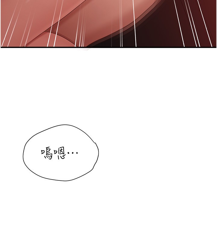 倒追游戏第16話-前輩，妳也想要嗎?