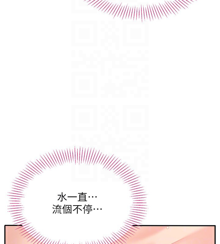 倒追游戏第16話-前輩，妳也想要嗎?