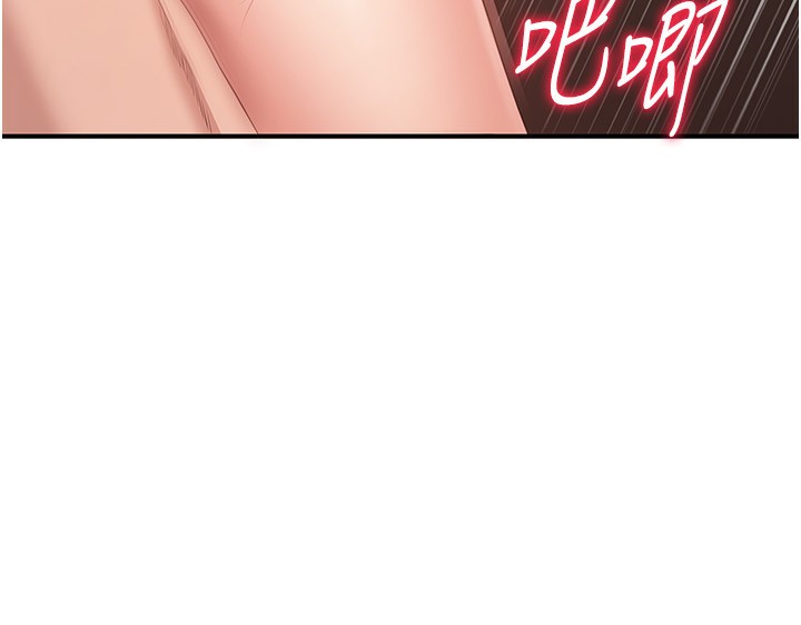 倒追遊戲第16話-前輩，妳也想要嗎?