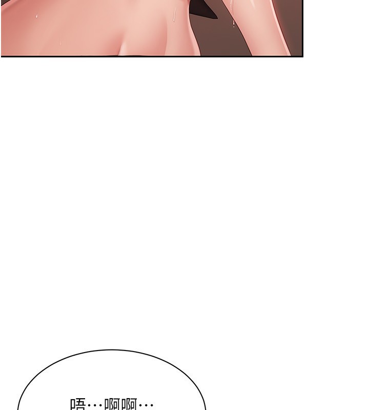 倒追游戏第16話-前輩，妳也想要嗎?