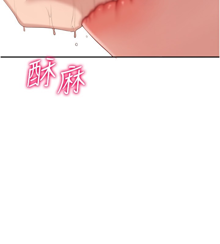 倒追游戏第16話-前輩，妳也想要嗎?