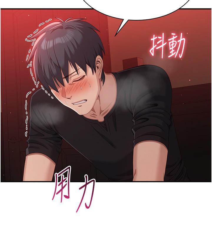 倒追游戏第16話-前輩，妳也想要嗎?