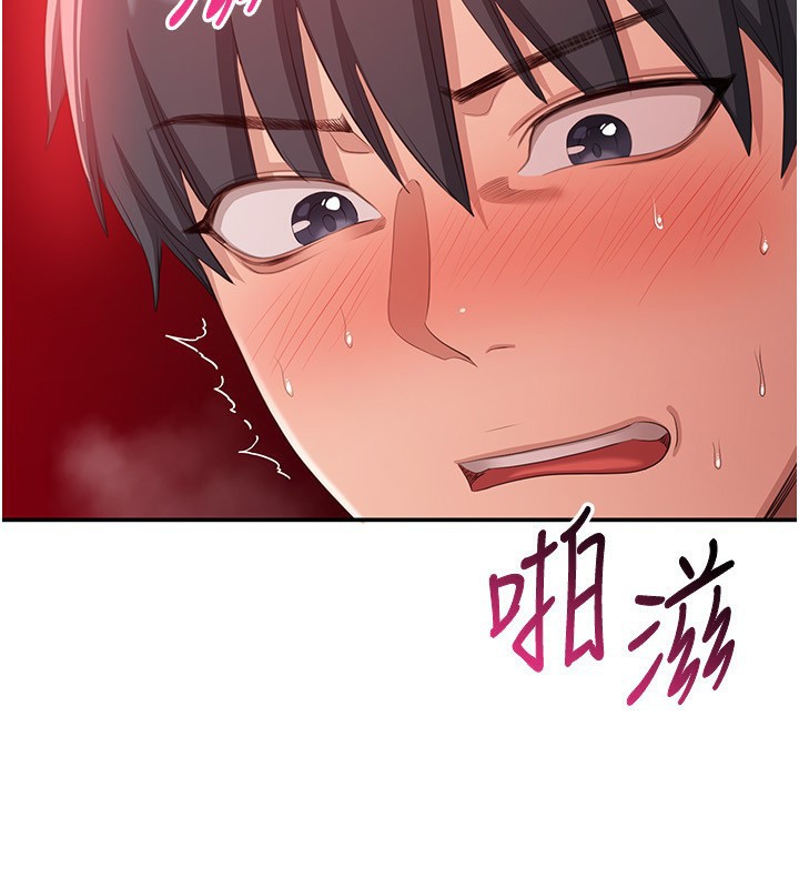 倒追游戏第16話-前輩，妳也想要嗎?