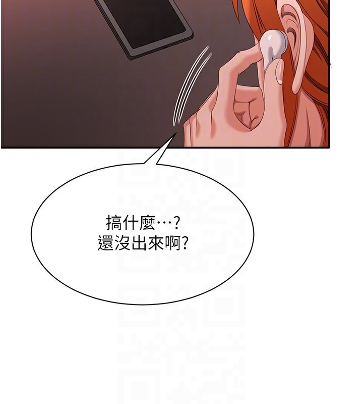 倒追游戏第16話-前輩，妳也想要嗎?