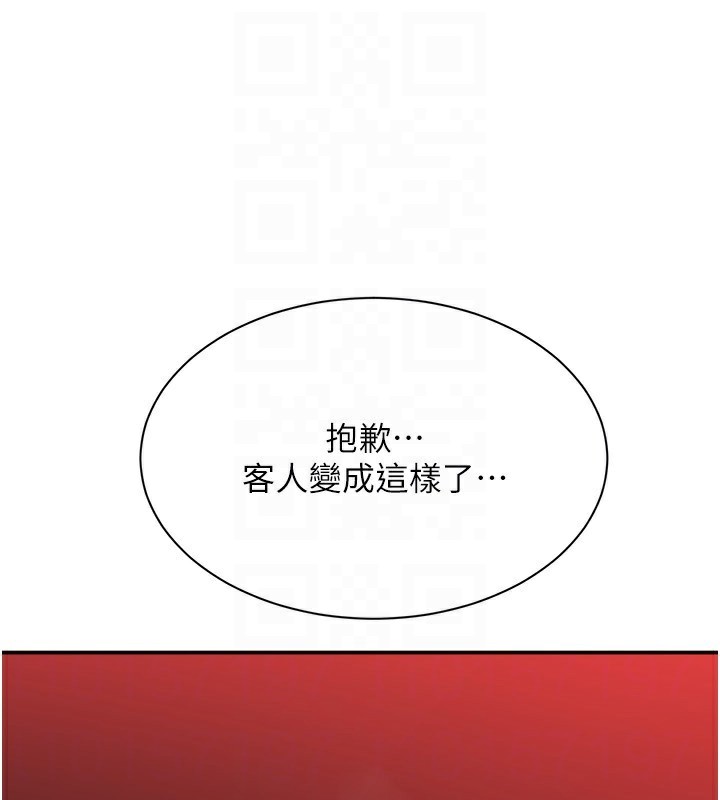 倒追游戏第16話-前輩，妳也想要嗎?