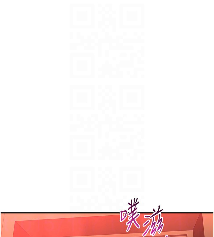 倒追遊戲第16話-前輩，妳也想要嗎?