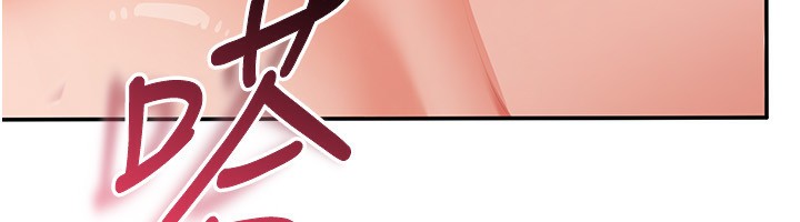 倒追游戏第16話-前輩，妳也想要嗎?