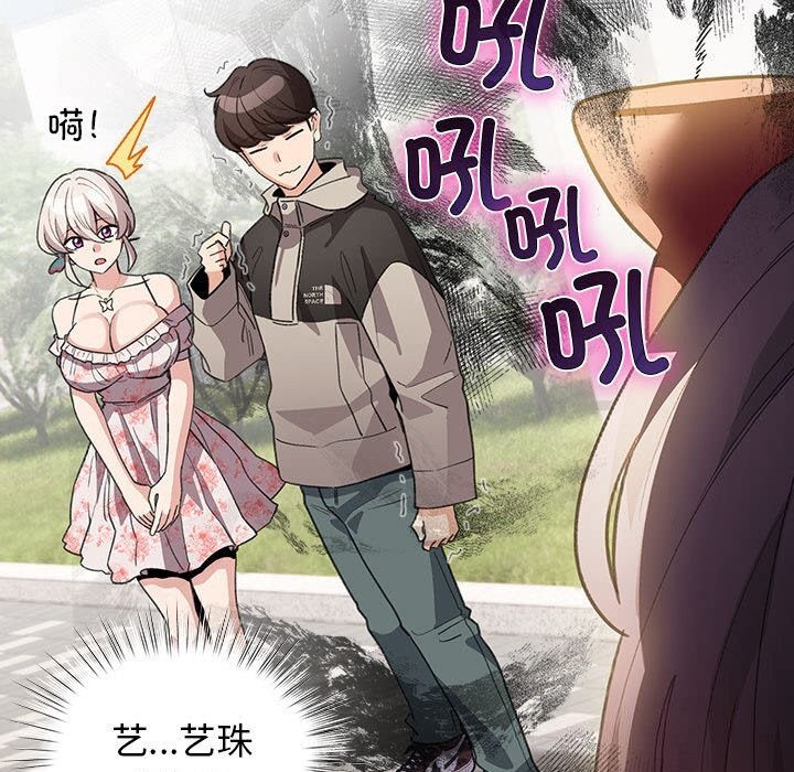 配角的生存任务第30話