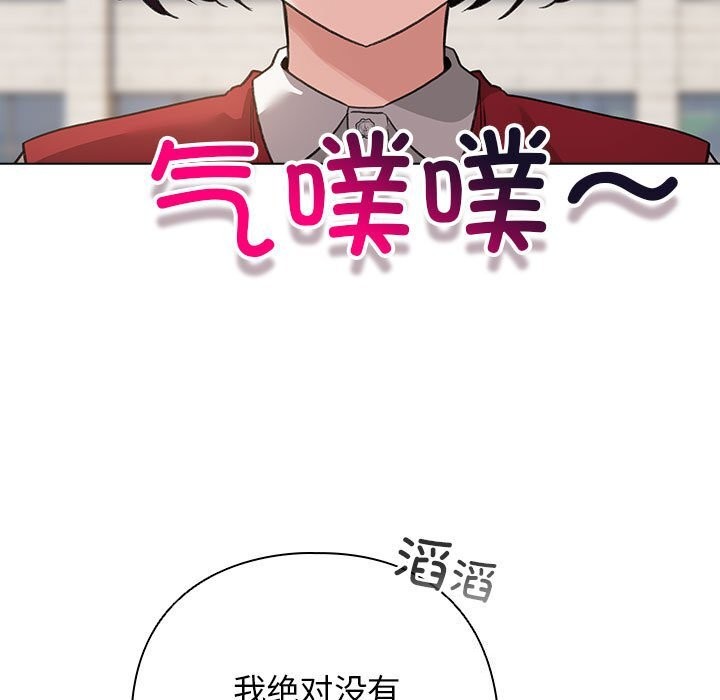 配角的生存任務第30話