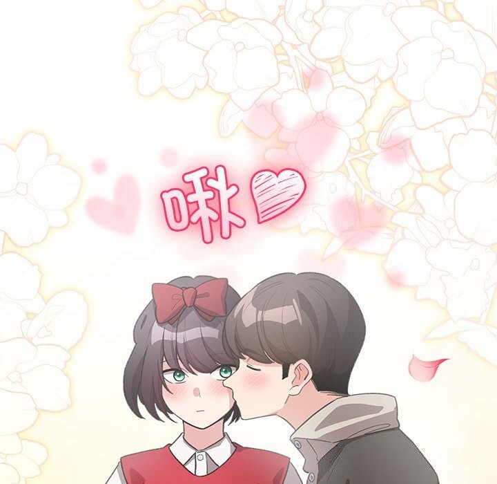 配角的生存任务第30話