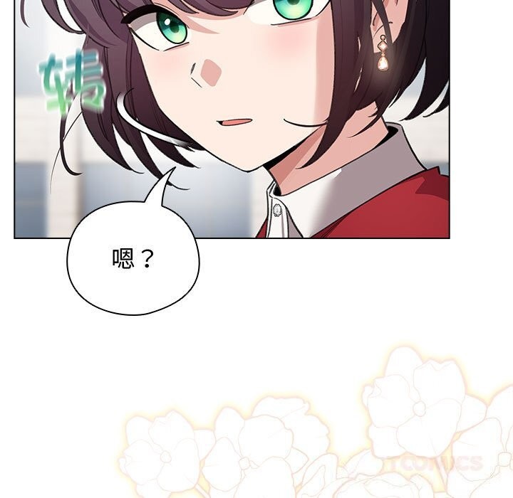 配角的生存任務第30話