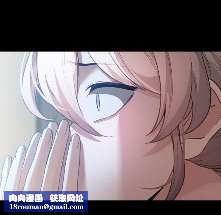 配角的生存任务第30話