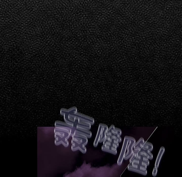 配角的生存任務第30話