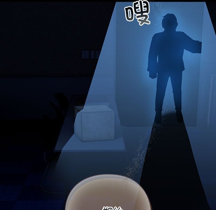 配角的生存任務第30話