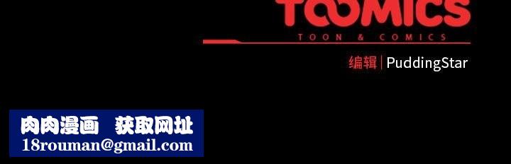 配角的生存任务第30話