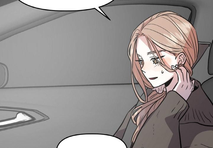 附属品少女的叛逆期第15話