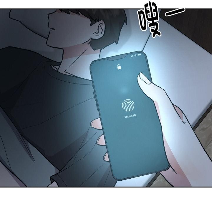 附属品少女的叛逆期第15話