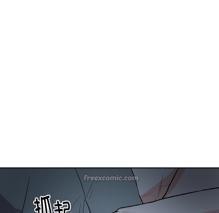 附属品少女的叛逆期第15話