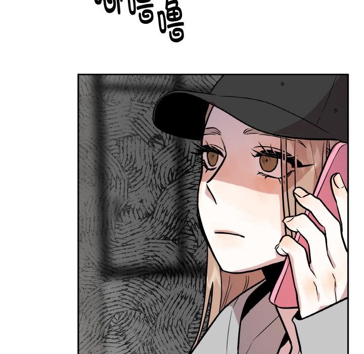 附属品少女的叛逆期第15話