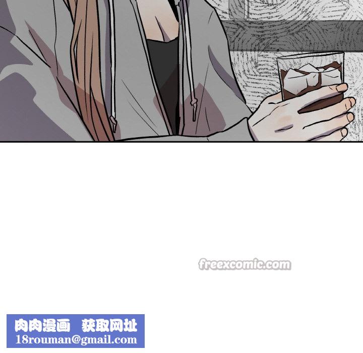 附属品少女的叛逆期第15話