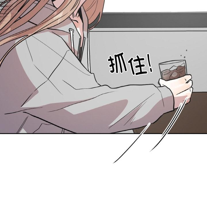 附属品少女的叛逆期第15話