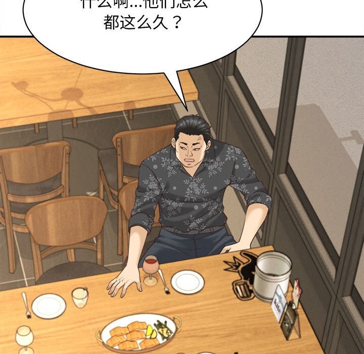 她们的夜晚属于我第7話