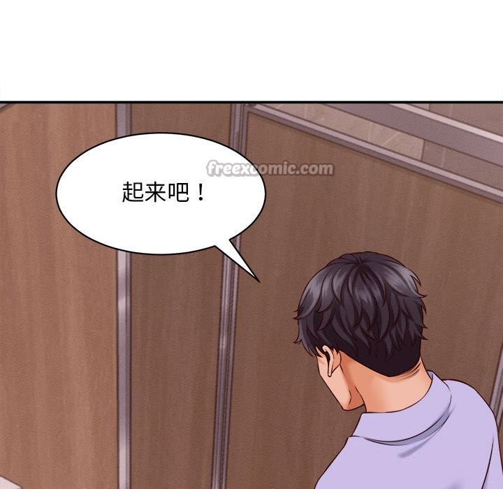 她们的夜晚属于我第7話