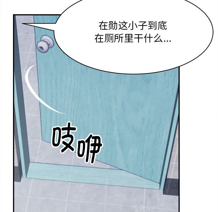 她们的夜晚属于我第7話