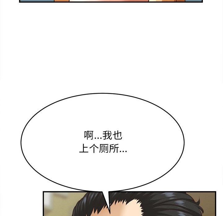 她们的夜晚属于我第7話