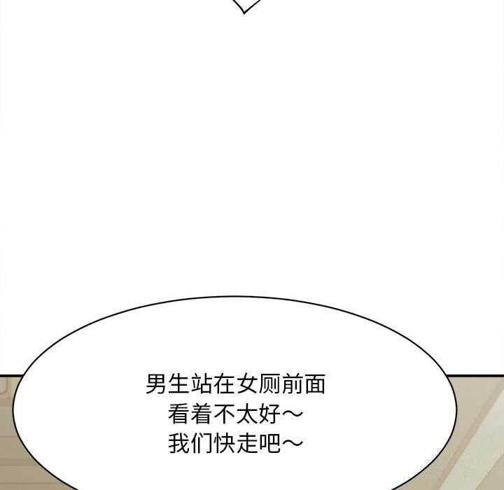 她们的夜晚属于我第7話