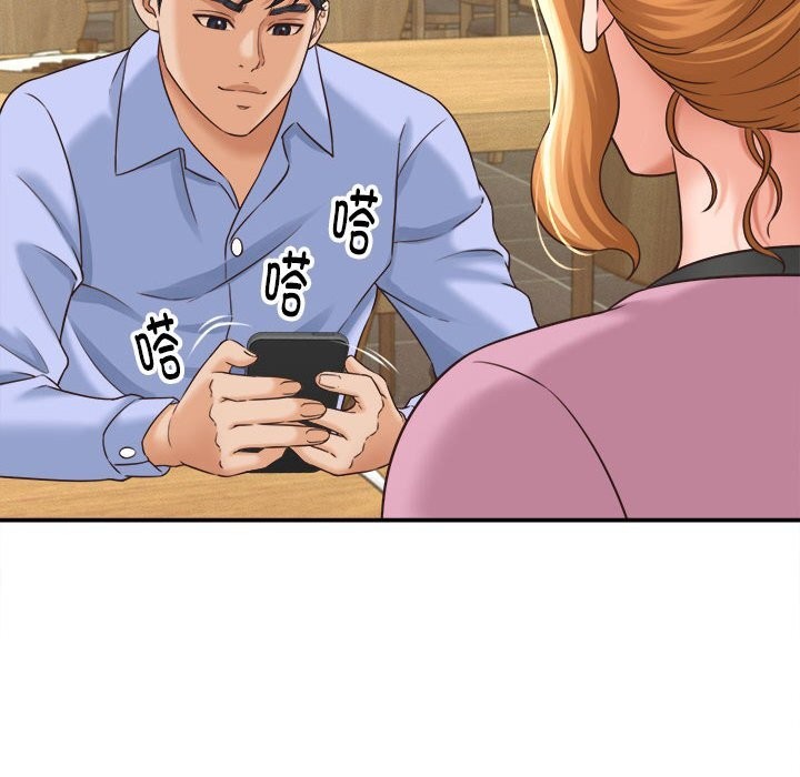 她们的夜晚属于我第7話