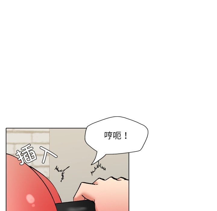 了不起的她第82話