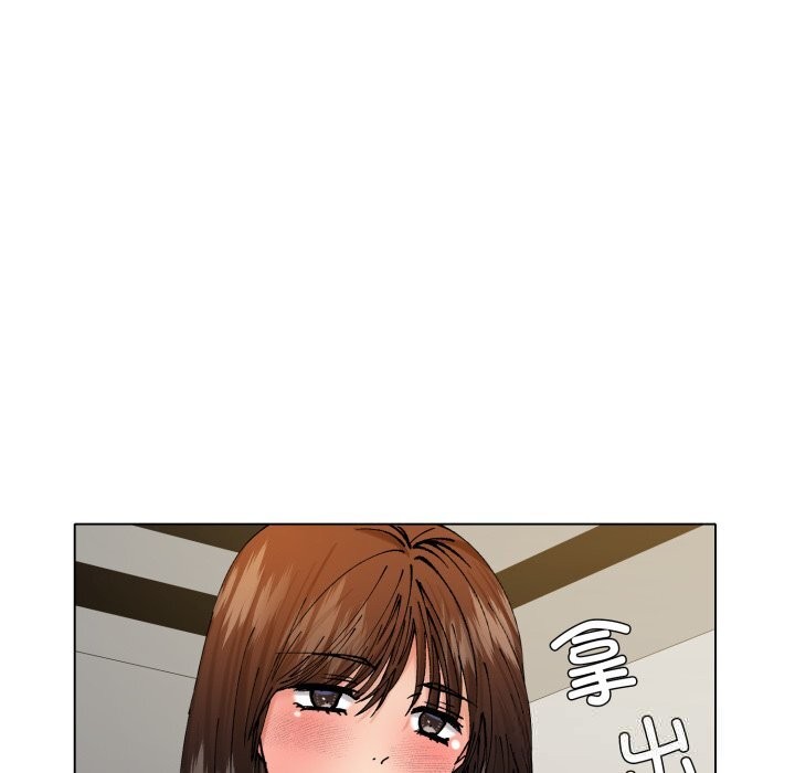 了不起的她第82話