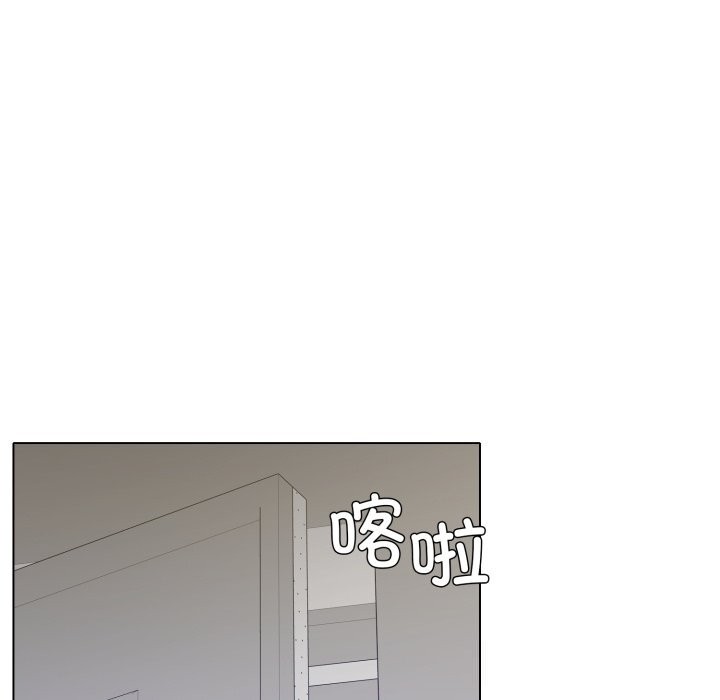 了不起的她第82話