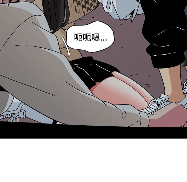 发小碰不得第84話