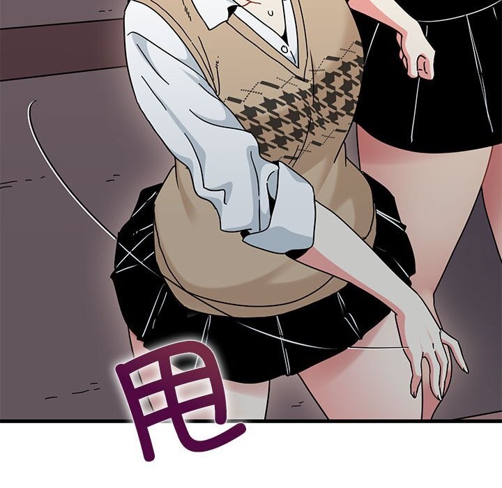 发小碰不得第84話