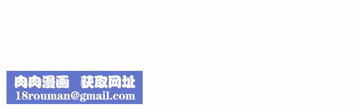 发小碰不得第84話