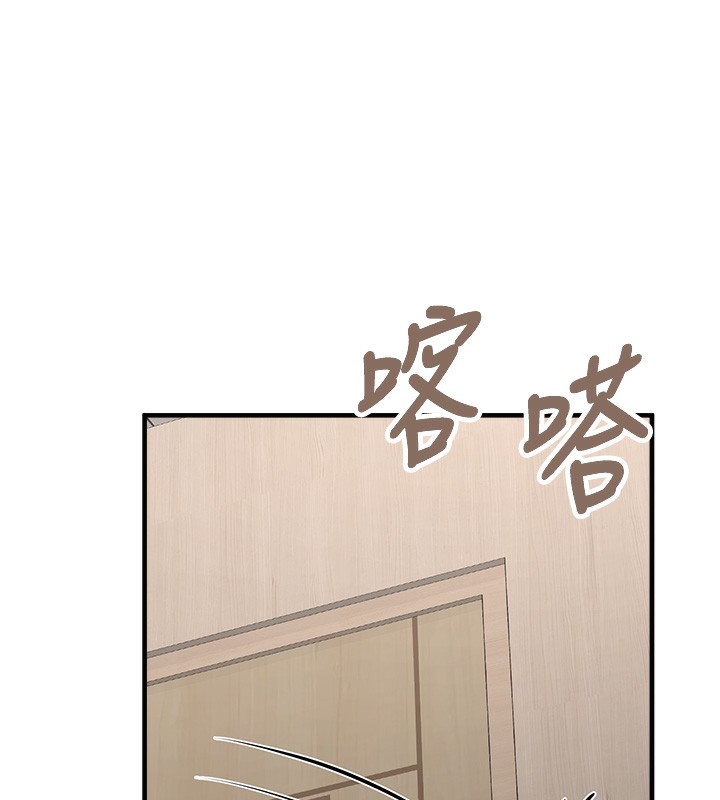 垃圾堆捡到宠物系萌妹第2話-主人，我有乖乖的唷♥