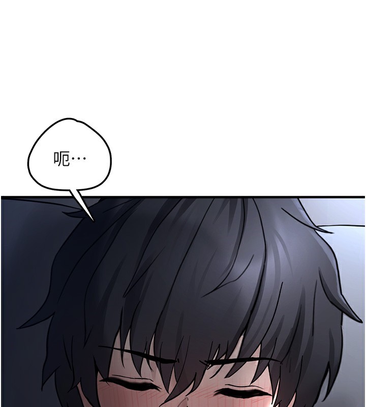 垃圾堆撿到寵物系萌妹第2話-主人，我有乖乖的唷♥