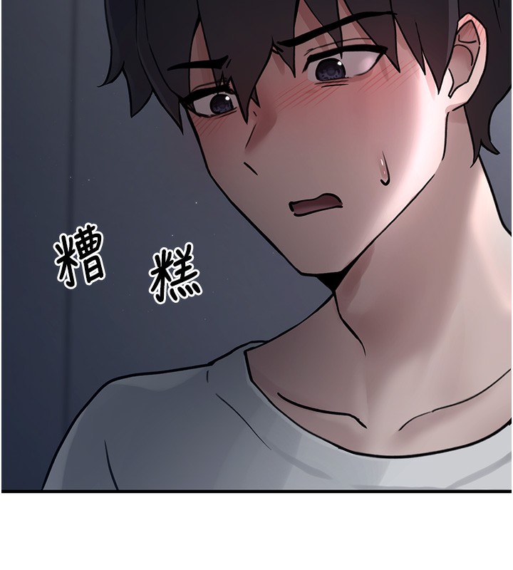 垃圾堆撿到寵物系萌妹第2話-主人，我有乖乖的唷♥