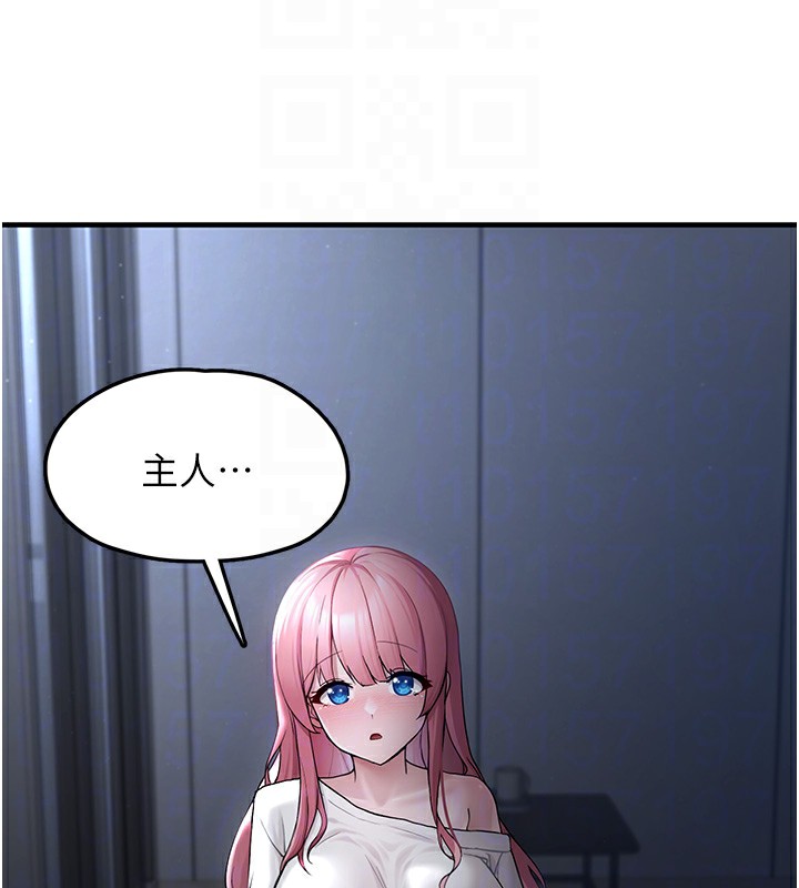 垃圾堆捡到宠物系萌妹第2話-主人，我有乖乖的唷♥