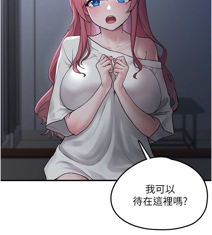 垃圾堆捡到宠物系萌妹第2話-主人，我有乖乖的唷♥