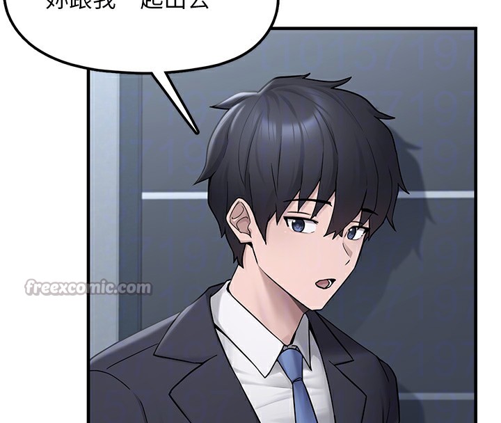 垃圾堆捡到宠物系萌妹第2話-主人，我有乖乖的唷♥