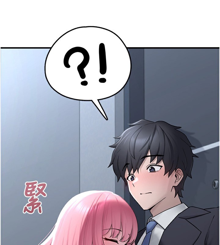 垃圾堆撿到寵物系萌妹第2話-主人，我有乖乖的唷♥